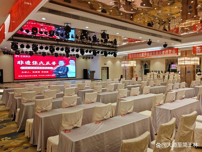 中域教育:中医线下交流活动:传承创新与未来展望